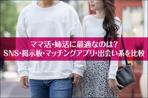 }}EoɍœKȂ̂́HSNSEfE}b`OAvEonr