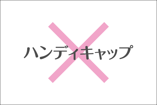 童貞でもママ活できる?経験者が教える童貞とママ活のリアル