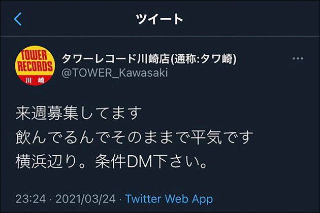 ママ活・姉活に最適なのは?SNS・掲示板・マッチングアプリ・出会い系を比較